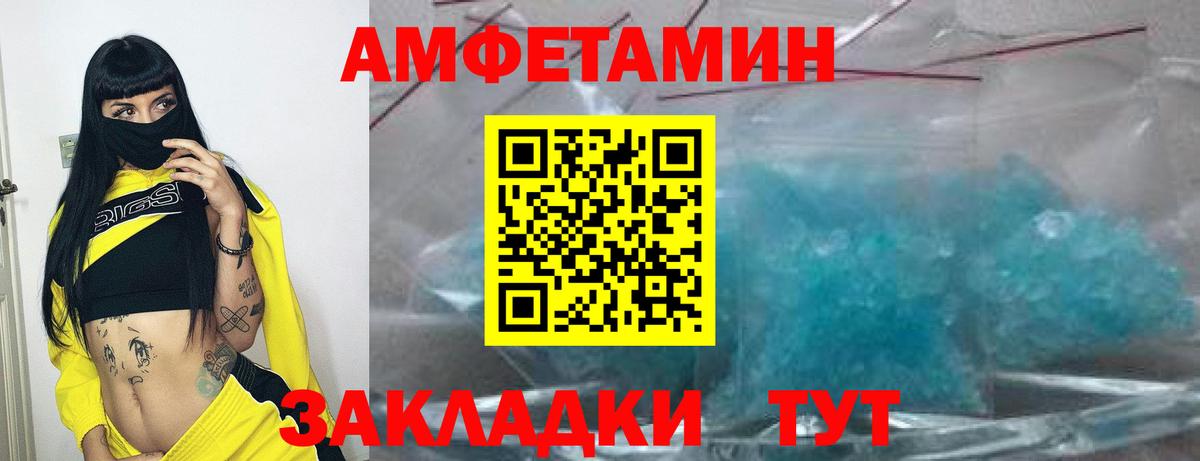АМФ VHQ Королёв
