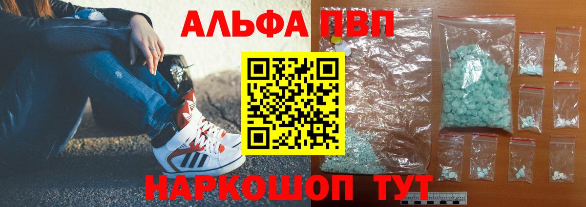 А ПВП мука Королёв