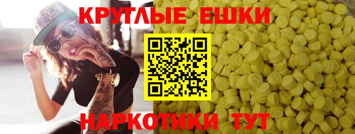 Ecstasy диски  ЭКСТАЗИ Punisher  что такое   mega зеркало  Королёв  Вход с VPN 