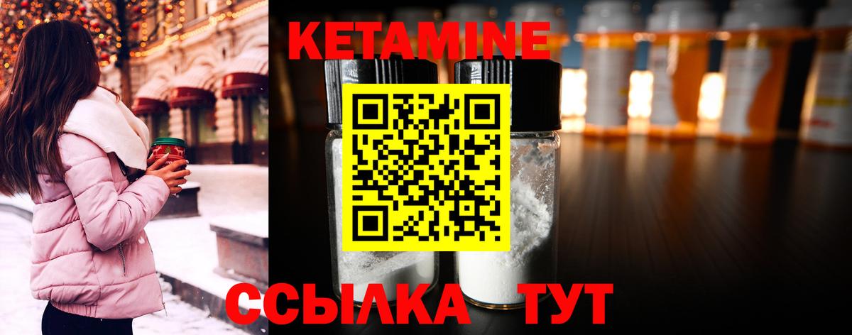 A-PVP СК   Меф МЯУ МЯУ  LSD-25  Королёв  COCAIN  Вход с VPN  Гашиш  МАРИХУАНА  Меф МЯУ МЯУ  
