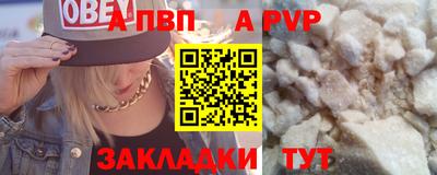 MDMA Магнитогорск