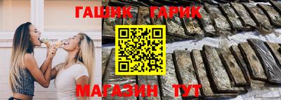 героин Бузулук