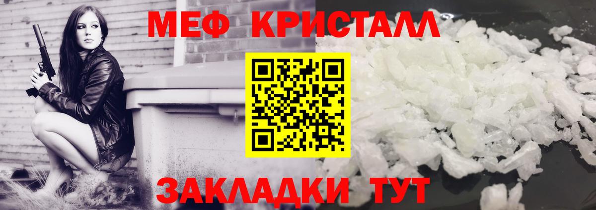 Королёв  МЕФ мяу мяу  Меф  МЯУ-МЯУ mephedrone  Вход с VPN 